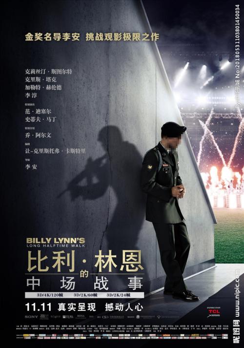 毕业证学位证成绩单公证