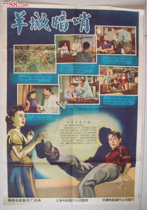 北海道教育大学 Science and technology diploma